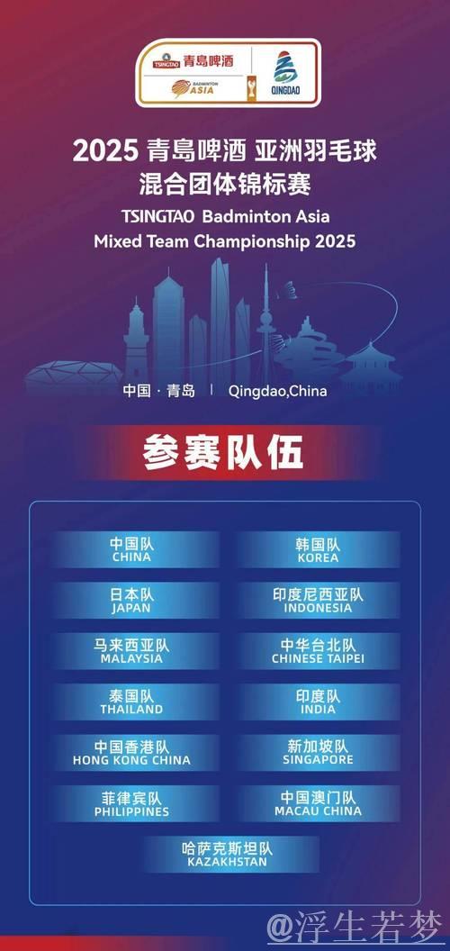 中国队以头号种子身份全力冲击淘汰赛