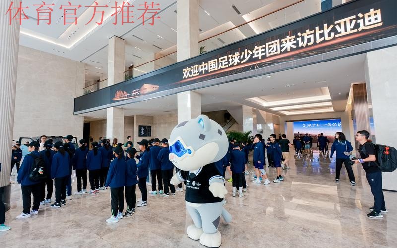 中国新时代，足球新征程——写在全国娃娃足球工程启动日