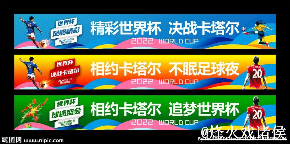 世界杯外围地址入口推荐,入口地址和网页版区别别找错 世界杯外围地址入口推荐,入口地址和网页版区别别找错