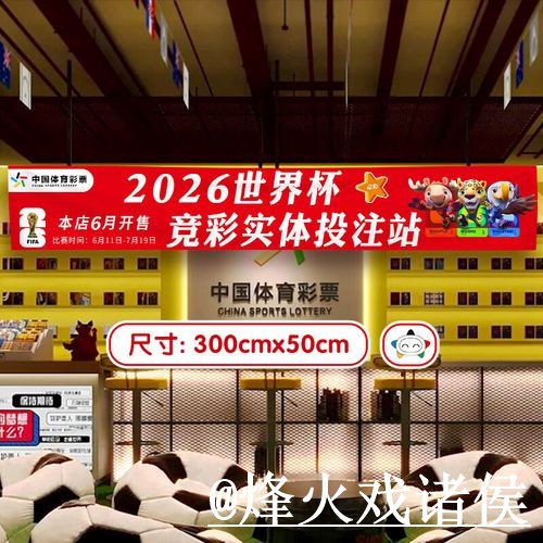 世界杯盘口滚球入口解析,盘口判断和平台稳定性怎么看 世界杯盘口滚球入口解析,盘口判断和平台稳定性怎么看