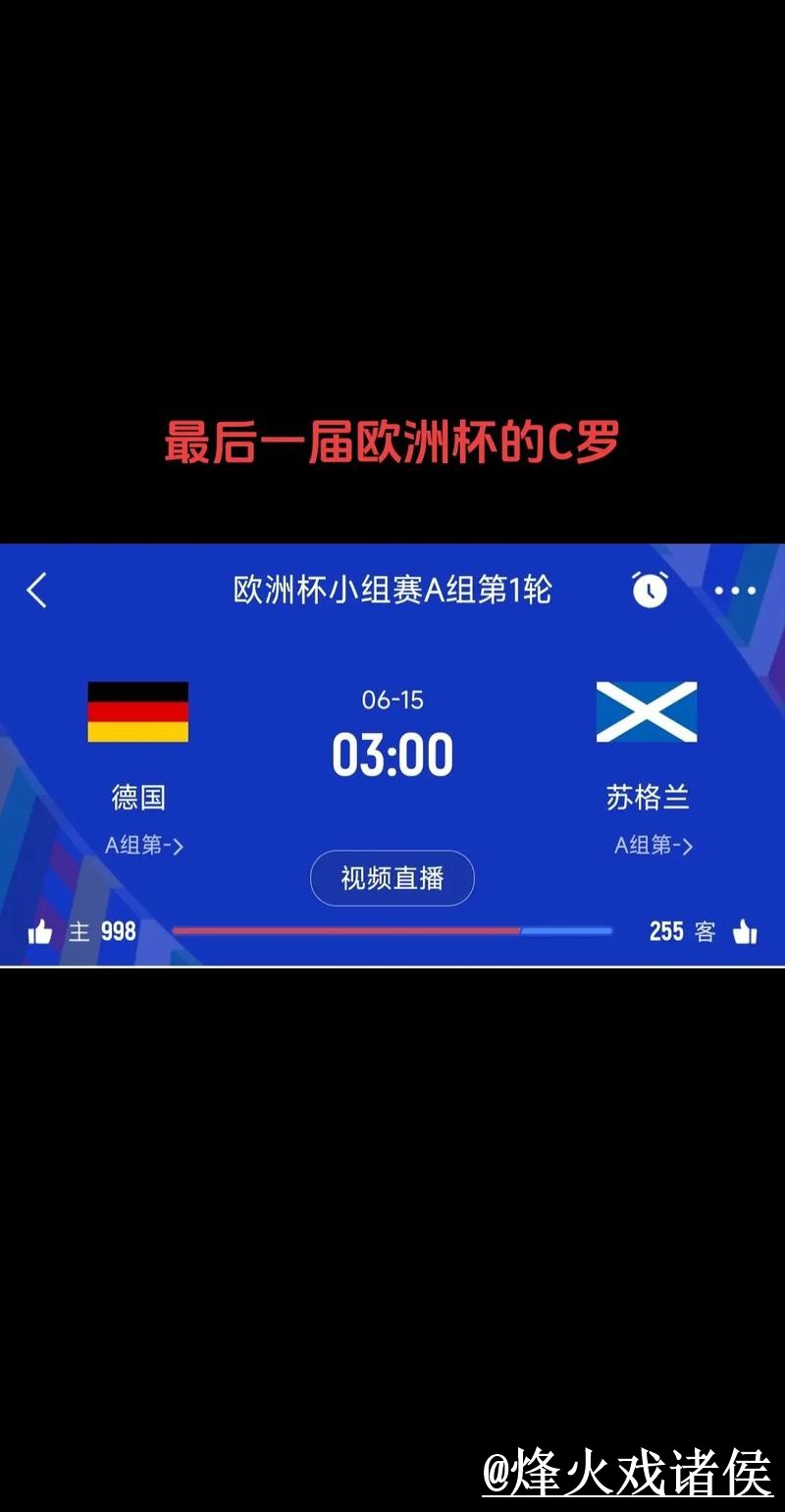 美加墨世界杯比分怎么找?手机端查询和赛果查询说明 美加墨世界杯比分怎么找?手机端查询和赛果查询说明
